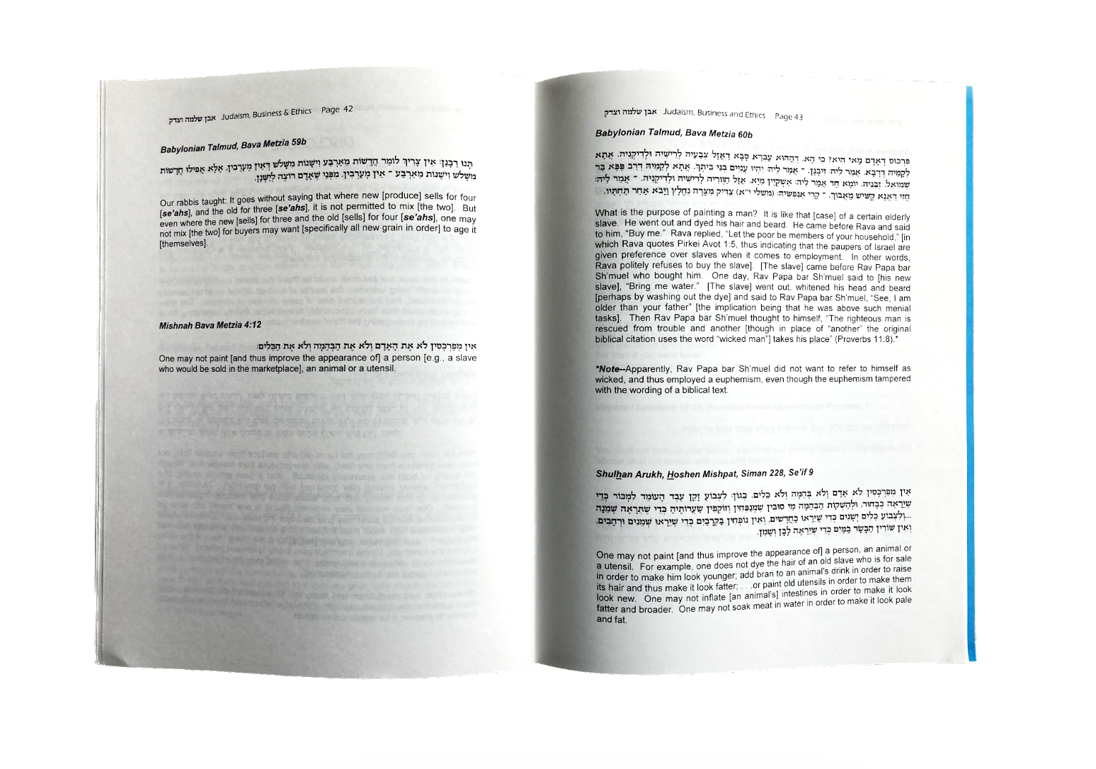 sample page spread from Completely Honest Weights