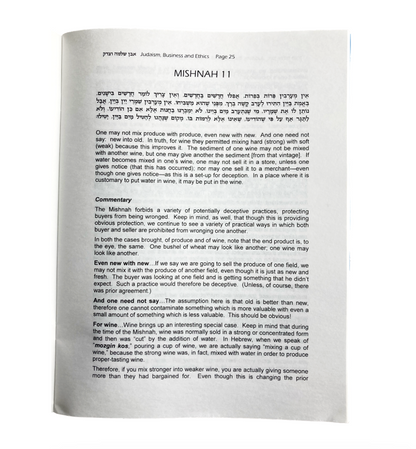 sample page from Completely Honest Weights