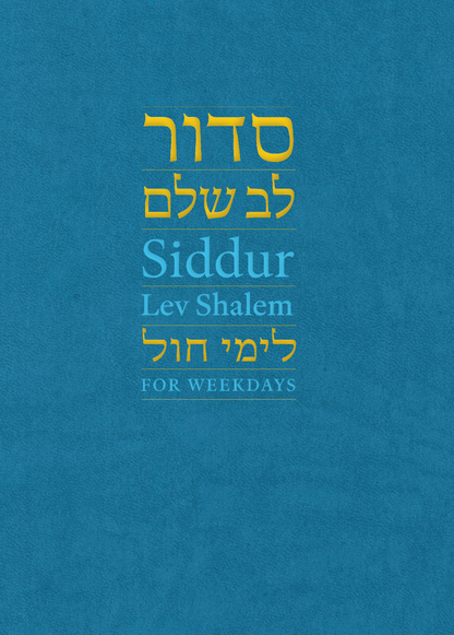 Siddur Lev Shalem for Weekdays
