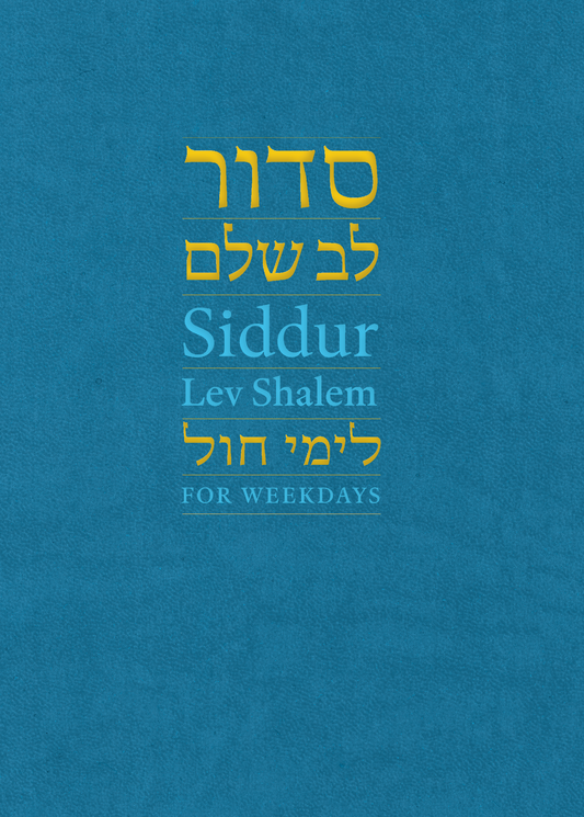 Pre-Order Siddur Lev Shalem for Weekdays