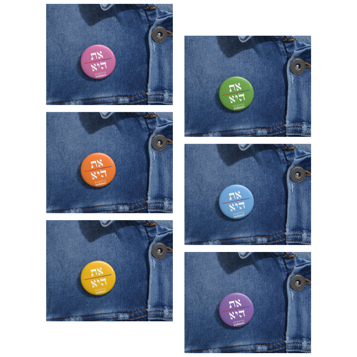 BULK (10 ct.) Hebrew Pronoun Pin Buttons by Exploring Judaism