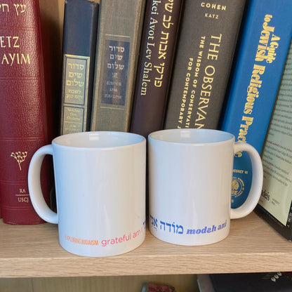 Modxh Ani Cup of Gratitude Mug by Exploring Judaism