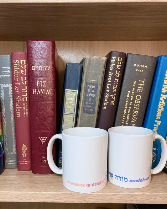 Modxh Ani Cup of Gratitude Mug by Exploring Judaism