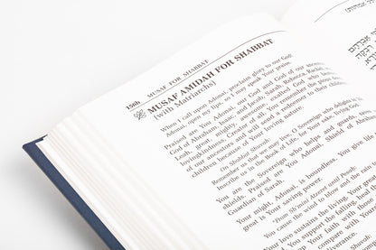 English translation page sample of Siddur Sim Shalom for Shabbat & Festivals