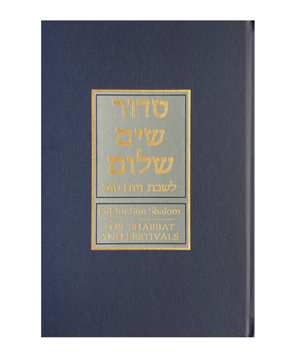 cover of Siddur Sim Shalom for Shabbat & Festivals (Large Print ed.)