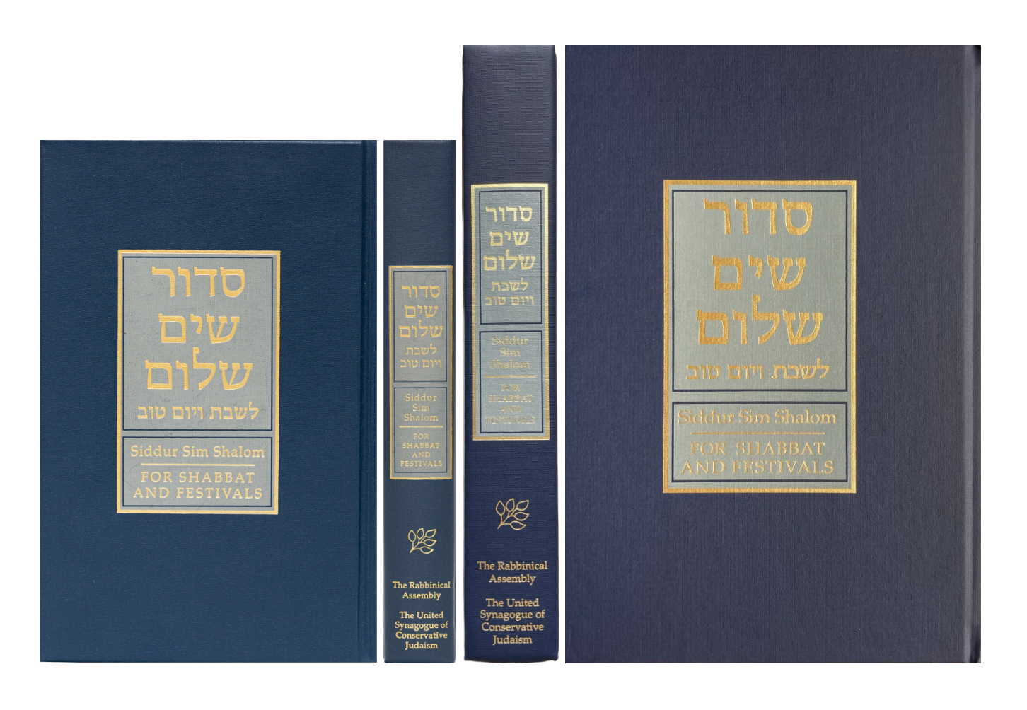 comparison of the large print & standard edition sizes of Siddur Sim Shalom for Shabbat & Festivals