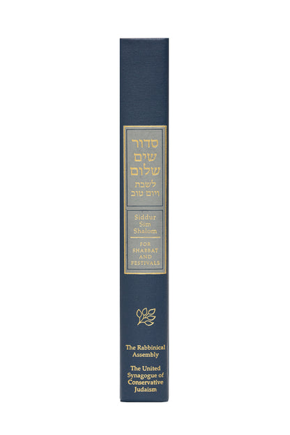 spine of Siddur Sim Shalom for Shabbat & Festivals