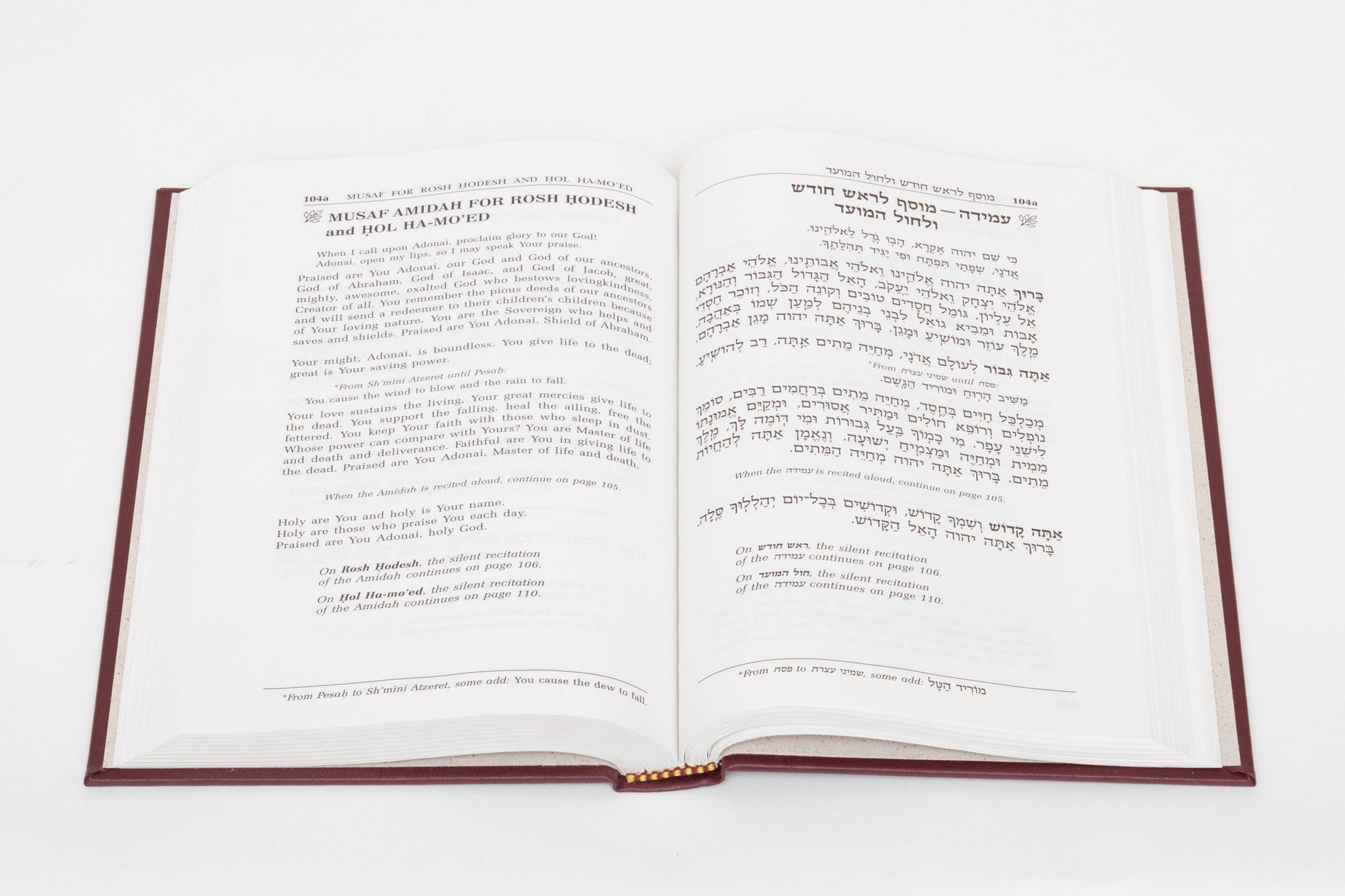 sample full page spread Siddur Sim Shalom for Weekdays