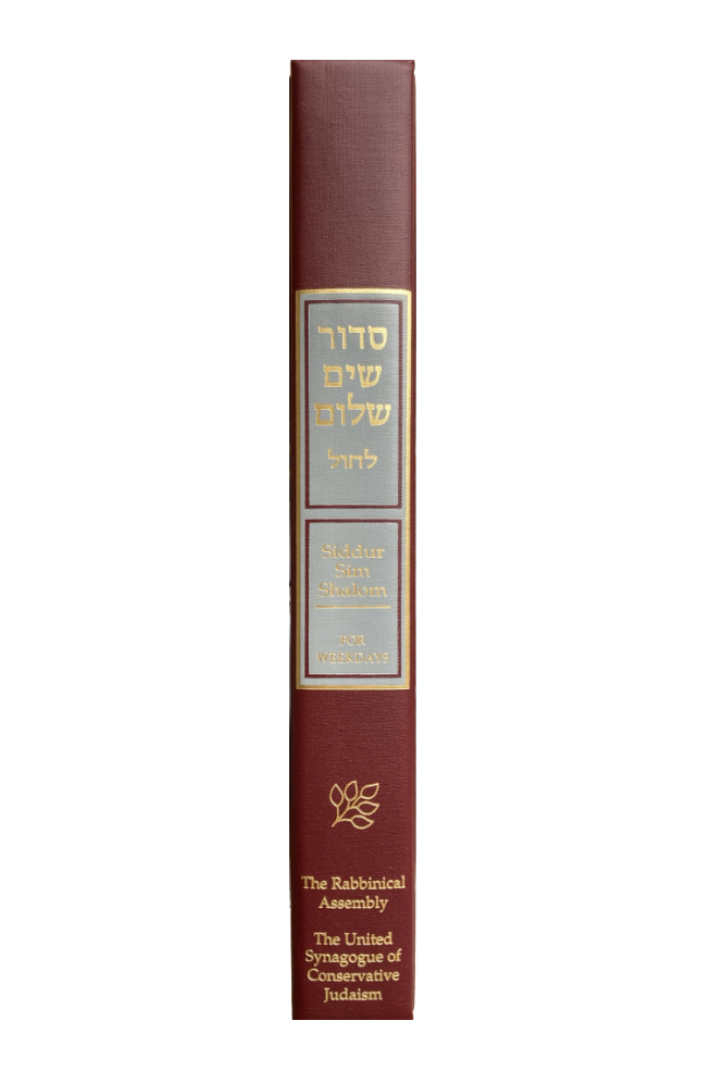 spine of Siddur Sim Shalom for Weekdays (Large Print ed.)
