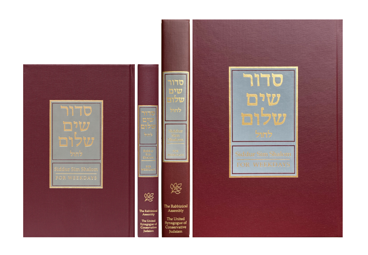 size comparison of standard edition & large print edition Siddur Sim Shalom for Weekdays