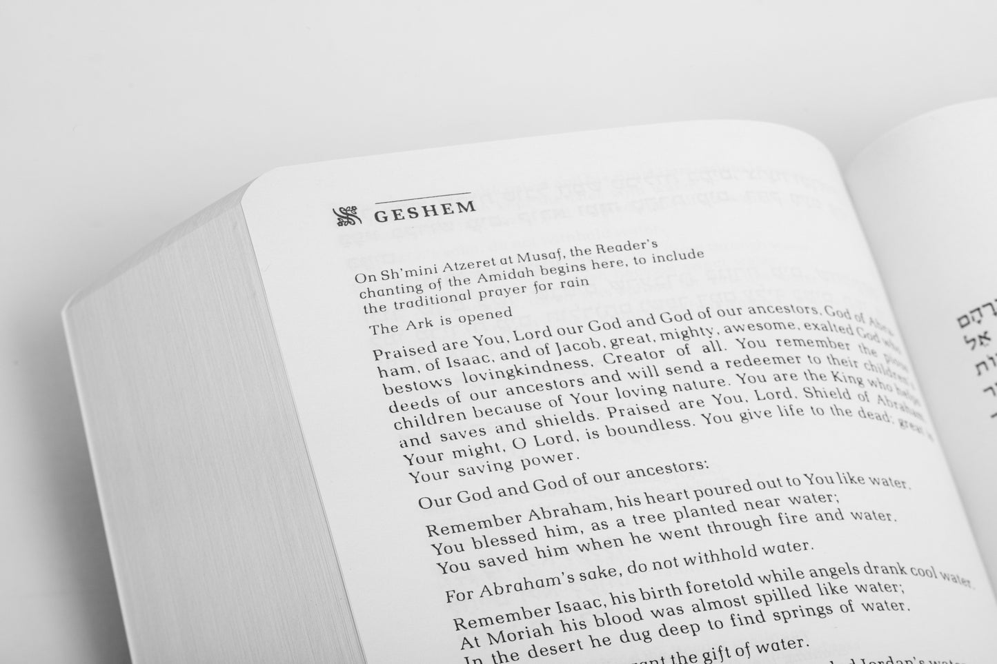 sample of the English translation text pages of Siddur Sim Shalom (personal ed.)