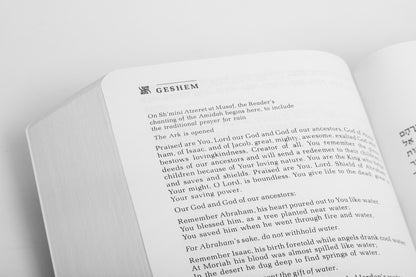 sample of the English translation text pages of Siddur Sim Shalom (personal ed.)