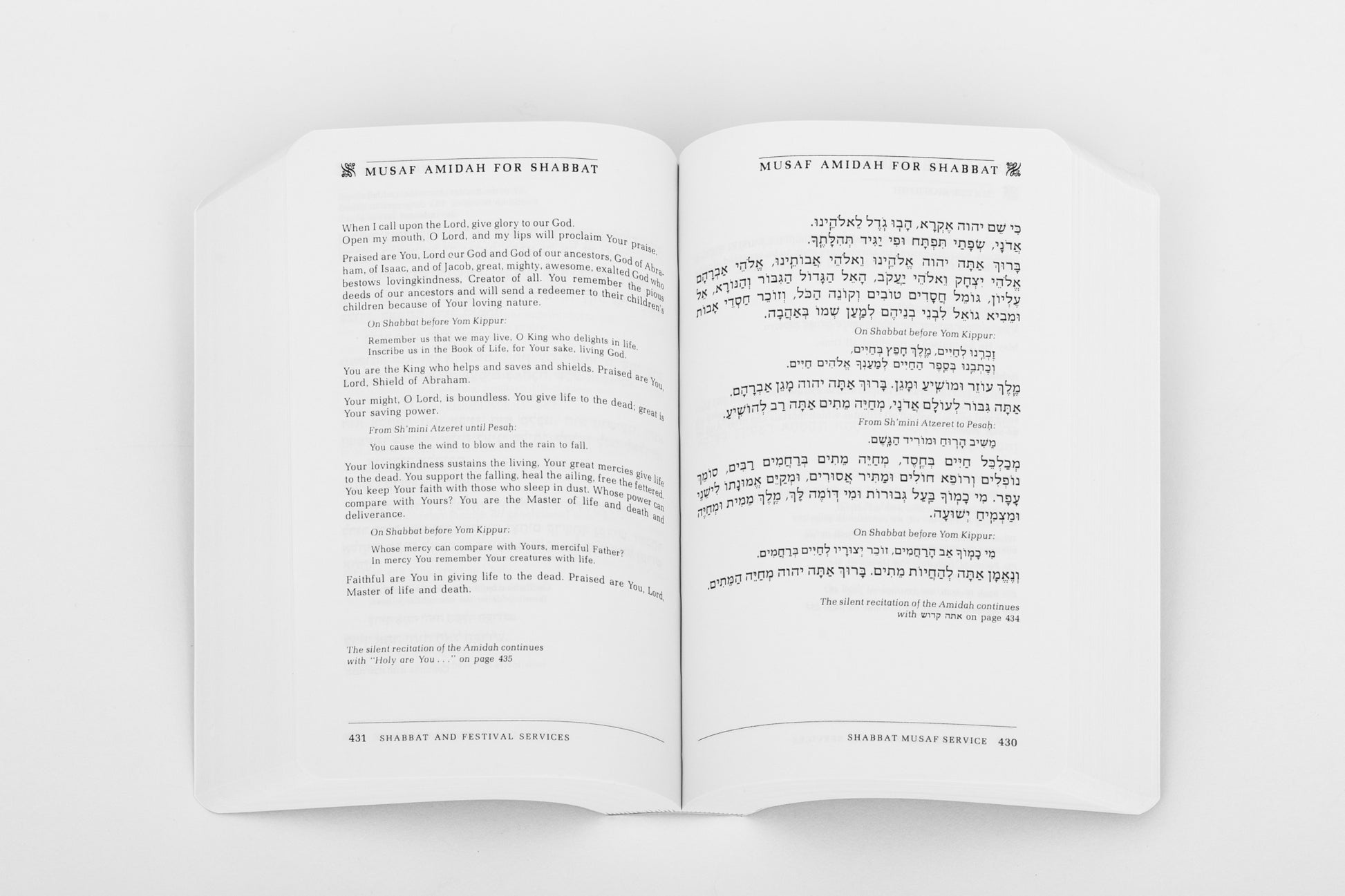 sample of the full spread of Siddur Sim Shalom (personal ed.)