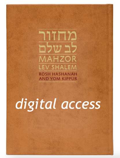 Mahzor Lev Shalem: Rosh Hashanah & Yom Kippur (online digital rental)