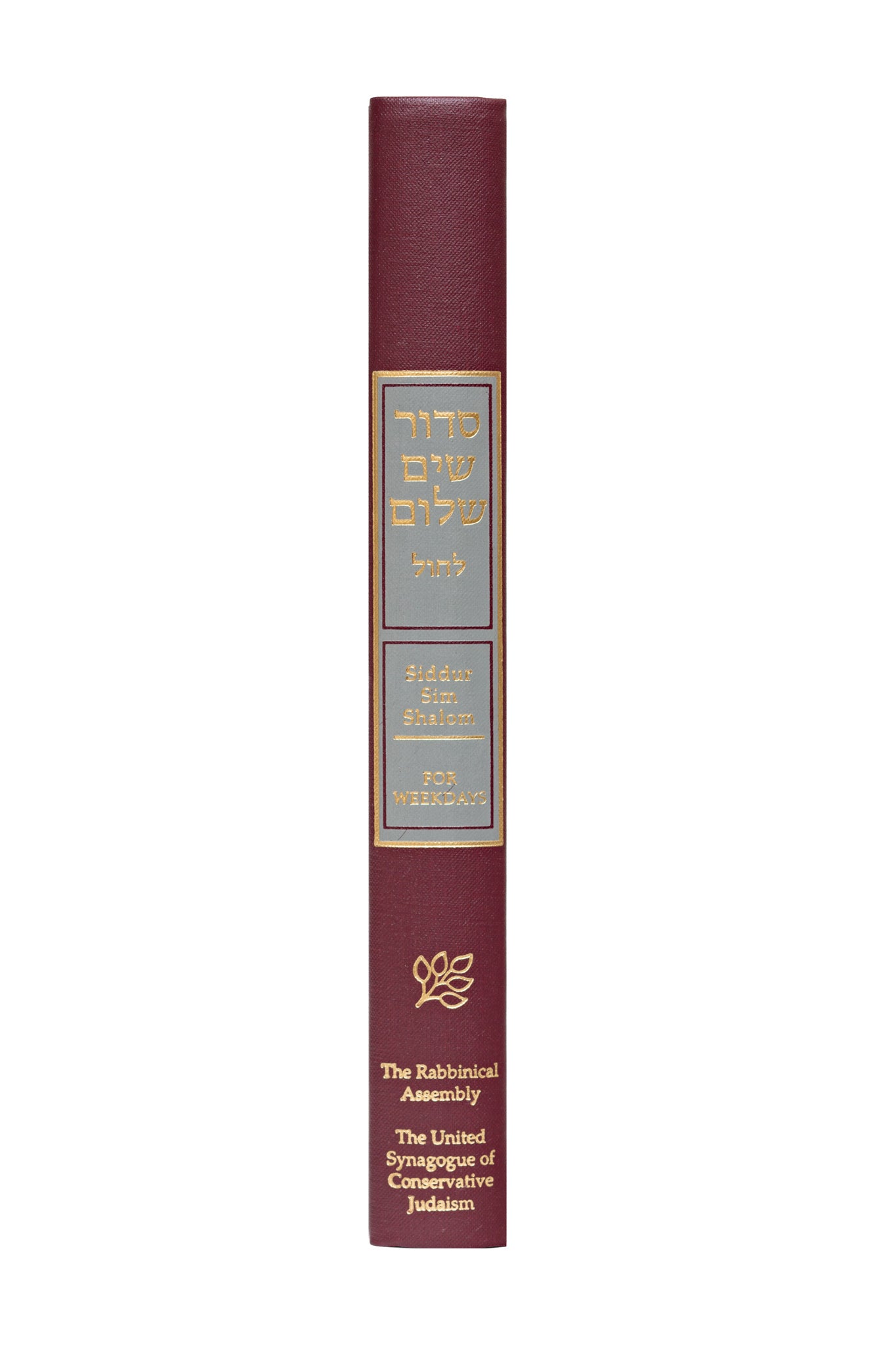 Siddur Sim Shalom for Weekdays