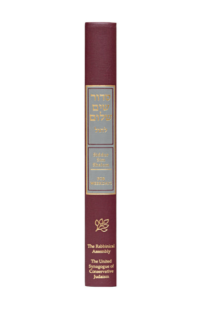 Siddur Sim Shalom for Weekdays
