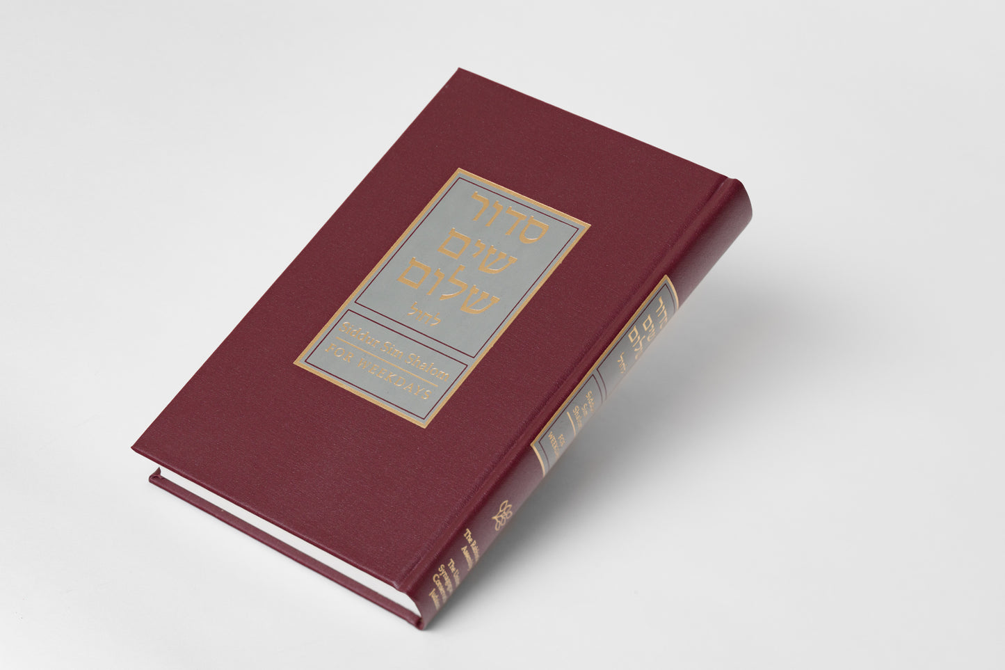 Siddur Sim Shalom for Weekdays