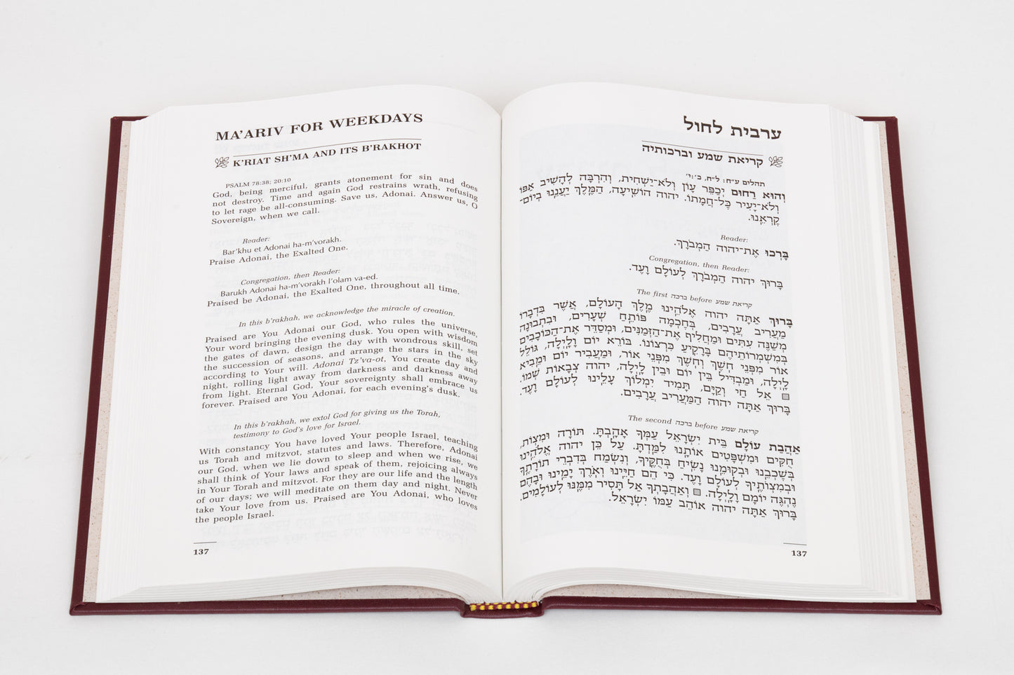 Siddur Sim Shalom for Weekdays