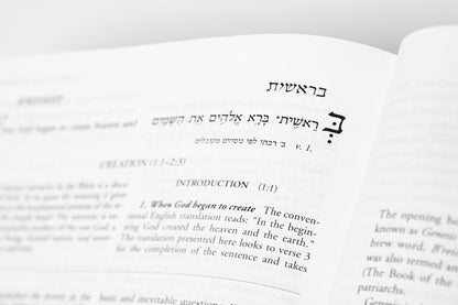 Etz Hayim: Torah & Commentary (Travel Edition)