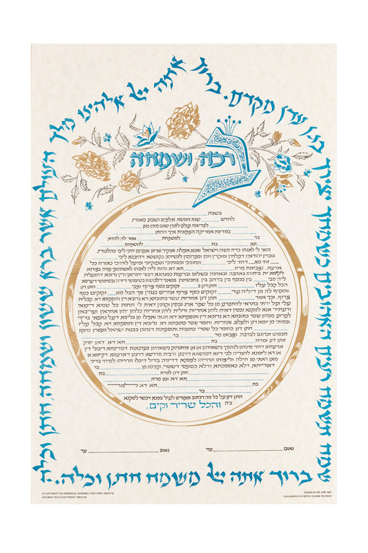 Ketubah Wedding Booklet