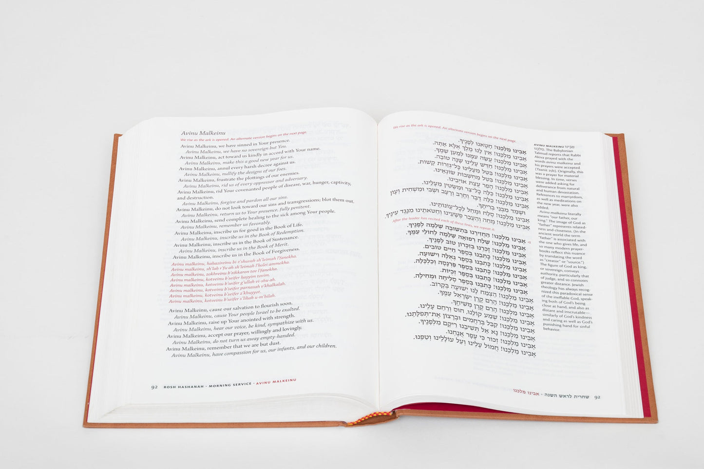 Mahzor Lev Shalem: Rosh Hashanah & Yom Kippur (Pulpit Edition)