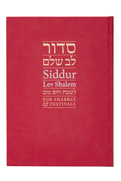 Siddur Lev Shalem for Shabbat & Festivals (Pulpit Edition)