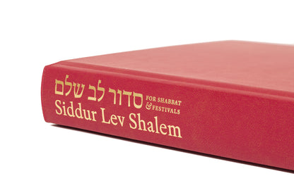 Siddur Lev Shalem for Shabbat & Festivals