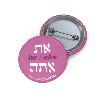 Hebrew Pronoun Pin Buttons by Exploring Judaism