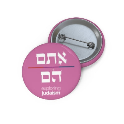 Hebrew Pronoun Pin Buttons by Exploring Judaism